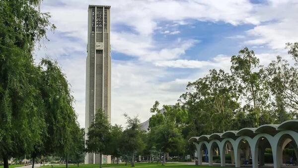 UCR Landscape Banner for the Symposium